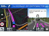 Навигатор Garmin DriveSmart 55 Russia MT