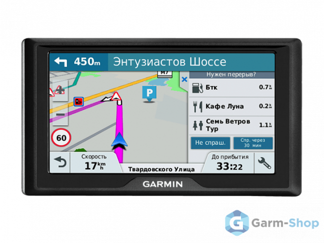 Навигатор автомобильный Garmin Drive 61 LMT-S  Europe